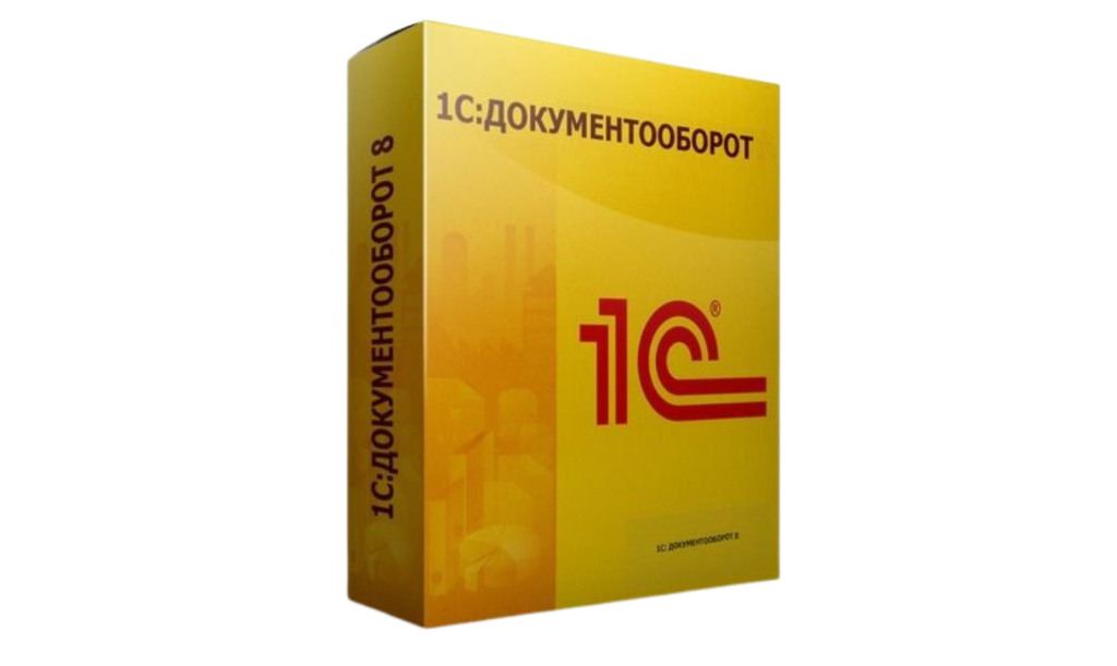 1С:Документооборот 1С:Документооборот